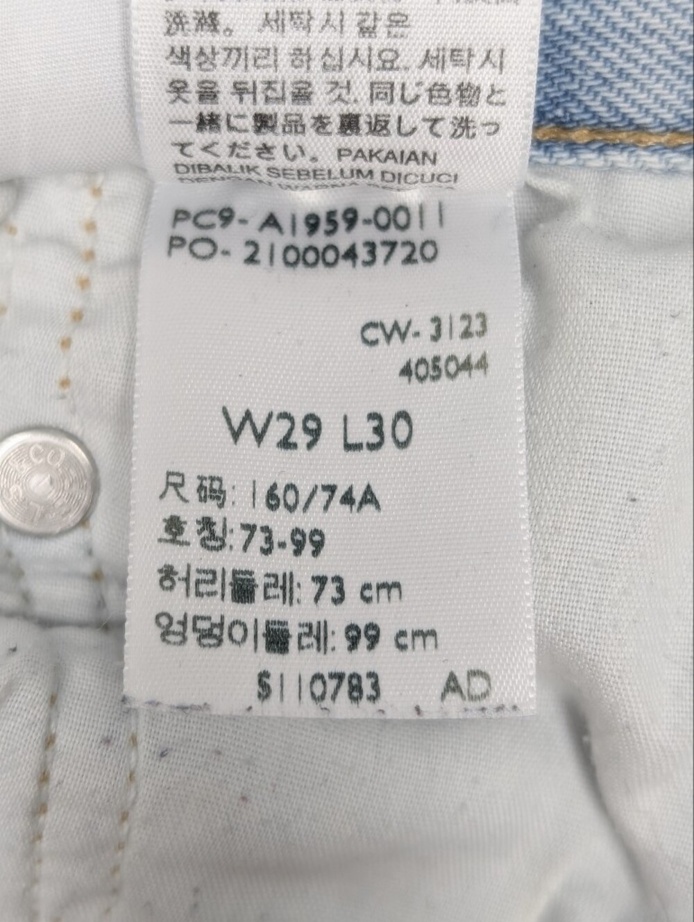 Levi’s 501 ’90s Ever Afternoon Light Wash Straight Leg Button Fly Jeans 29x30 - Picture 10 of 11